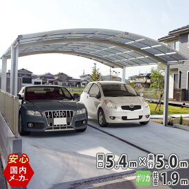 楽天市場 カーポート 2台用 エクステリア ガーデンファニチャー 花 ガーデン Diy の通販