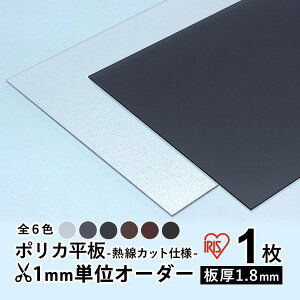 �|���J �� �A�C���X�I�[���} IRIS �|���J�[�{�l�[�g �� �|���J���� DIY ������ �J�[�|�[�g ���� �e���X �y�T�C�Y�I�[�_�[�z�y �M���Ւf�|���J�V�[�g �z�y�����F601�`700mm �z�y�����F2,501�`2,600mm