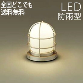 楽天市場 門柱灯 センサー ライト 照明器具 インテリア 寝具 収納 の通販