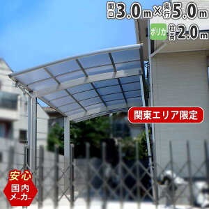 ガレージ 1台 カーポートの人気商品 通販 価格比較 価格 Com