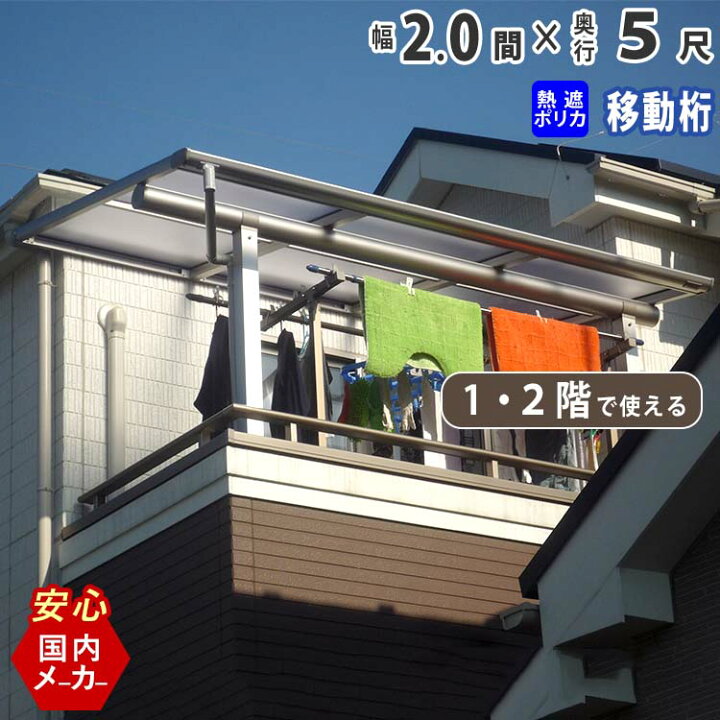 楽天市場】テラス屋根 ベランダ 屋根 テラス キット ひさし アルミ 