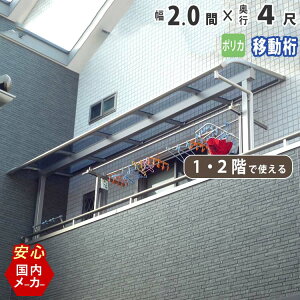 yԌ2500~OFFzeX x_  eX Lbg Ђ A~ oRj[  t J悯 DIY O\ 2.0 3670mm o4 1252.5mm 1Kp 2Kp A[^ R^ ړ |J[{l