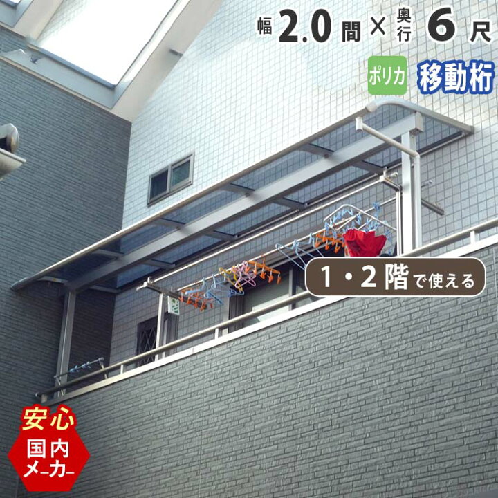 楽天市場】【7/15限定P5倍】テラス屋根 ベランダ 屋根 テラス キット 
