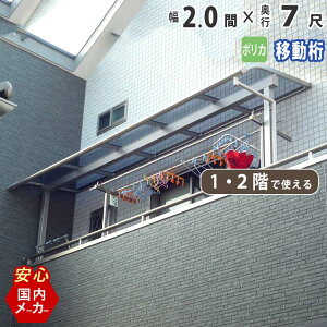 yԌ2500~OFFzeX x_  eX Lbg Ђ A~ oRj[  t J悯 DIY O\ 2.0 3670mm o7 2152.5mm 1Kp 2Kp A[^ R^ ړ |J[{l