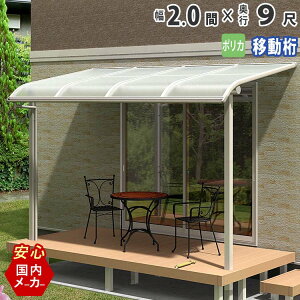 yԌ2500~OFFzeX x_  eX Lbg Ђ A~ oRj[  t J悯 DIY O\ 2.0 3670mm o 9 2752.5mm A[^ R^ ړ |J 2 GNXe