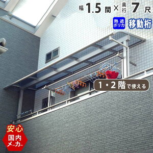 ウッド テラス 屋根の人気商品 通販 価格比較 価格 Com ウッド テラス 屋根の人気商品 通販 価格比較 価格 Com
