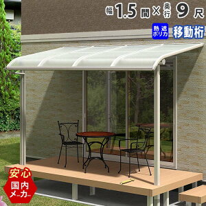 yԌ2500~OFFzeX x_  eX Lbg Ђ A~ oRj[  t J悯 DIY O\ 1.5 2760mm o 9 2752.5mm A[^ R^ ړ MՒf|J GN