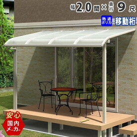 楽天市場 ウッドデッキ 屋根の通販