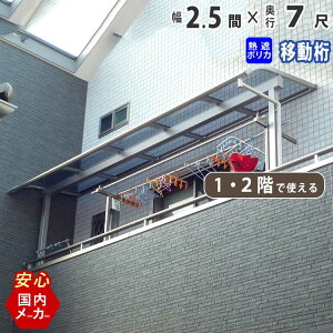 yԌ2500~OFFzeX x_  eX Lbg Ђ A~ oRj[  t J悯 DIY O\ 2.5 4580mm o 7 2152.5mm 1Kp 2Kp A[^ R^ ړ MՒf|