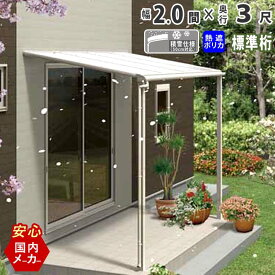 楽天市場 ベランダ 雨よけ 花 ガーデン Diy の通販