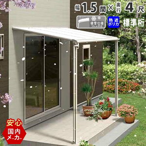 eX x_  eX Lbg Ђ A~ oRj[  t J悯 DIY O\ 1.5 2760mm o4 1260mm tbg^ F^ W MՒf|J GNXeA֓IW