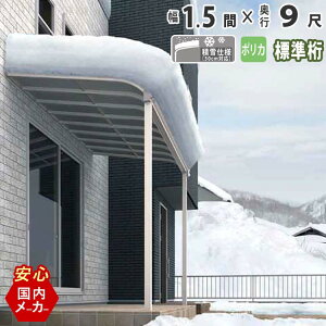 y11/25P2{zyԌ2500~OFFzeX x_  eX Lbg Ђ A~ oRj[  t J悯 DIY O\ 1.5 2760mm o9 2765mm A[^ R^ W |J