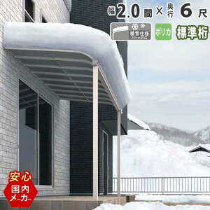 yԌ3000~OFFzeX x_  eX Lbg Ђ A~ oRj[  t J悯 DIY O\ 2.0 3670mm o6 1865mm A[^ R^ W |J 2 GNXe