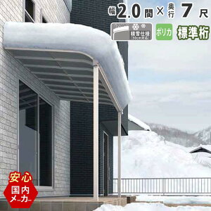 y10/15P2{zeX x_  eX Lbg Ђ A~ oRj[  t J悯 DIY O\ 2.0 3670mm o7 2165mm A[^ R^ W |J[{l[g 2 GN