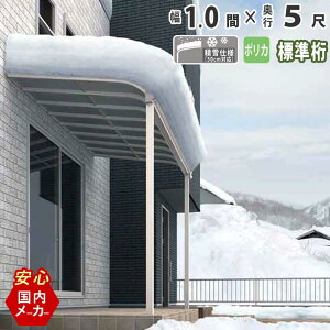 y9/25P2{zeX x_  eX Lbg Ђ A~ oRj[  t J悯 DIY O\ 1.0 1850mm o5 1565mm A[^ R^ W |J[{l[g 1 GNX