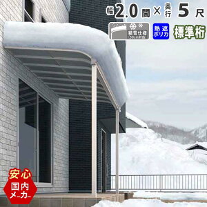 eX x_  eX Lbg Ђ A~ oRj[  t J悯 DIY O\ 2.0 3670mm o5 1565mm A[^ R^ W MՒf|J 2 GNXeA֓IW