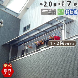 eX x_  eX Lbg Ђ A~ oRj[  t J悯 DIY O\ 1Kp 2Kp 2.0 3670mm o7 2152.5mm A[^ R^ ړ |J[{l[g 2 GNXeA