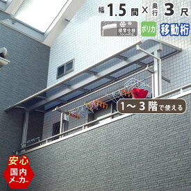 楽天市場 ベランダ 雨よけ テラス エクステリア ガーデンファニチャー 花 ガーデン Diyの通販