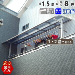 y9/25P2{zeX x_  eX Lbg Ђ A~ oRj[  t J悯 DIY O\ 1Kp 2Kp 1.5 2760mm o8 2452.5mm A[^ R^ ړ MՒf|J