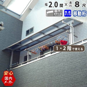 eX x_  eX Lbg Ђ A~ oRj[  t J悯 DIY O\ 1Kp 2Kp 2.0 3670mm o8 2452.5mm A[^ R^ ړ MՒf|J 2 GNXe
