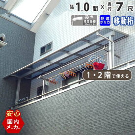 楽天市場 雨よけ 花 ガーデン Diy の通販
