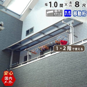 eX x_  eX Lbg Ђ A~ oRj[  t J悯 DIY O\ 1Kp 2Kp 1.0 1850mm o8 2452.5mm A[^ R^ ړ MՒf|J 1 GNXe