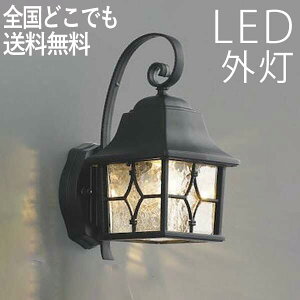 玄関照明 外灯 玄関 照明 ブラケット ウォールライト アンティーク 屋外 照明 玄関ライト 電気 LED 壁掛け ライト おしゃれ クラシック 欧風 外 明かり センサーなし 一体型 ハンドメイドのポ