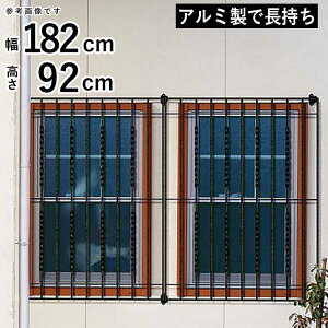 窓 目隠し おしゃれの人気商品 通販 価格比較 価格 Com