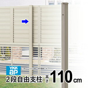 y9/25P2{+撅ő150~OFFztFX x O\ A~x YKK VvI tFX VAX tFX p  2ix R ėp yT110zy 110cmz IvV DIY O\ n
