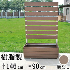 楽天市場 目隠し フェンス 置くだけの通販
