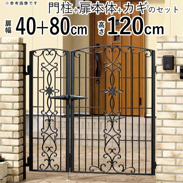 楽天市場】【土日限定P2倍+先着最大900円OFF】門扉 親子開き おしゃれ 