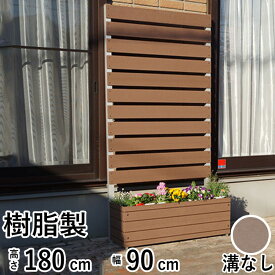 楽天市場 目隠し フェンス 置くだけの通販