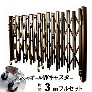 AR[fBI ЊJ 3m WLX^[ IWi Lk ԏ Q[g diy AR[fBI Lk  tFX LkQ[g A~  Wo   Yi 3.0m 300cm 3[g h J