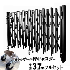 AR[fBI ЊJ 3.7m WLX^[ IWi Lk ԏ Q[g diy AR[fBI Lk  tFX LkQ[g A~  Wo   Yi  370cm 3700mm h J[Q