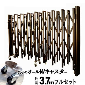 AR[fBI ЊJ 3.7m WLX^[ IWi Lk ԏ Q[g diy AR[fBI Lk  tFX LkQ[g A~  Wo   Yi  370cm 3700mm h J[Q
