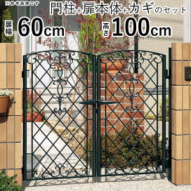 楽天市場】 門扉・門まわり > 鋳物門扉 > 両開き 扉幅600 
