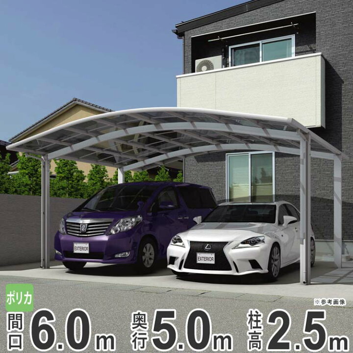 楽天市場】カーポート 駐車場 屋根 カースペース 屋根 カーポート2台用 