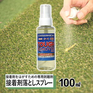y9/25P2{+撅ő150~OFFzڒ Ƃ 100ml ڒ ͂t ͂Xv[  ƂXv[  | {h Ƃ O[ ͂ e[v VRR[LO  lH 