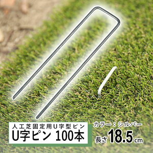 y10/30P2{zlH Œ s U B lH s Y hV[g s lHŐp s  48mm  185mm ߋ Us R̎ R^s O  K[f  lHŃs 