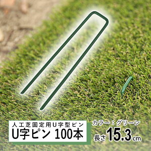 lH Œ s U B lH s Y hV[g s lHŐp s  30mm  153mm ߋ Us R̎ R^s O  K[f  lHŃs ڗȂ O