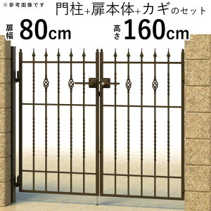 門柱 ゲートの通販 価格比較 価格 Com