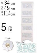 楽天市場】ダマスク柄 ボックス（収納家具｜インテリア・寝具・収納 