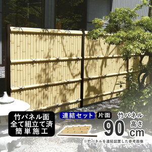 yyP2{+撅ő1,000~OFFz|_tFX |tFX lH|_ |_  A~x |pl i jbg ȒPݒu Z DIY H900 90cm a a ډBtFX 뉀 