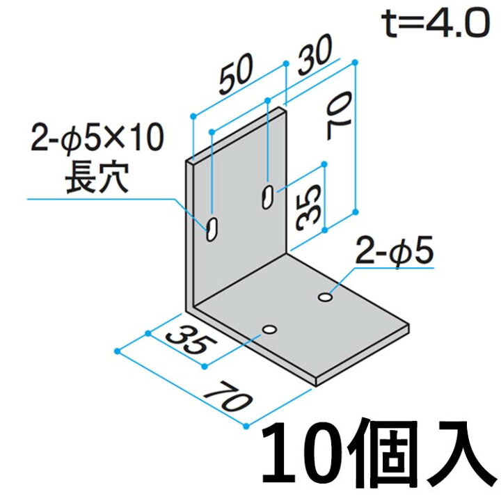 楽天市場】アングル ピース アルミ L アングル アングルピース L型 