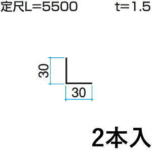 yyP2{+撅ő150~OFFzAO A~ L^  L AO L  L LAO L^ DIY ėp i  A~ A~ėp O KZA-053-2 30×30mm LF5500mm 2{ O