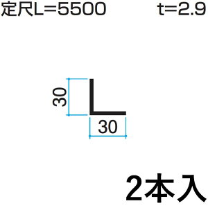y3AxP2{+撅ő700~OFFzAO A~ L^  L AO L  L LAO L^ DIY ėp i  A~ A~ėp O KZ-002-2 30×30mm LF5500mm 2{ O