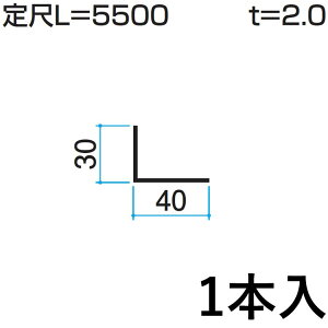 yyP2{+撅ő700~OFFzAO A~ L^  L AO L  L LAO L^ DIY ėp i  A~ A~ėp O KZ-003-1 30×40mm LF5500mm 1{ O