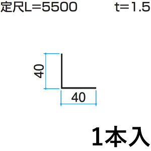 yyP2{+撅ő700~OFFzAO A~ L^  L AO L  L LAO L^ DIY ėp i  A~ A~ėp O KZA-054-1 40×40mm LF5500mm 1{ O