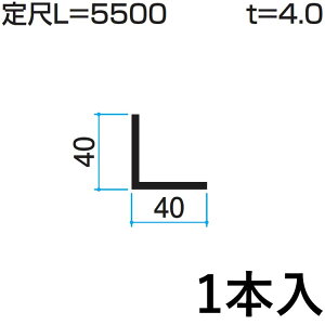 y3AxP2{+撅ő700~OFFzAO A~ L^  L AO L  L LAO L^ DIY ėp i  A~ A~ėp O KZA-035-1 40×40mm LF5500mm 1{ O