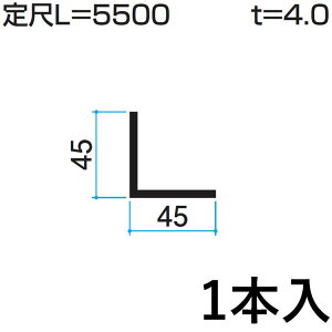 yyP2{+撅ő150~OFFzAO A~ L^  L AO L  L LAO L^ DIY ėp i  A~ A~ėp O KZ-005-1 45×45mm LF5500mm 1{ O